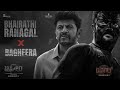 Bagheera X Bhairathi Ranagal EXCLUSIVE | Dr Shivaraj Kumar | SriiMurali | Dr Suri | Narthan |Hombale