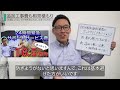 仲介手数料無料の不動産業者がどこで儲けるか公開します【建売新築一戸建て購入】