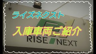 《ライズネクスト》【売約済】平成２３年式　フォレスター　ＳＨＪ　２．０ＸＳ