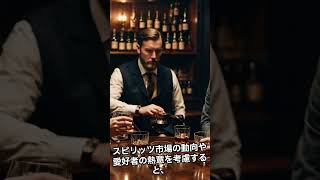 #short　#タリスカー　#ウィスキー　#シングルモルト　酒屋如きがデュオニュソス語って、ゴメンナサイ。