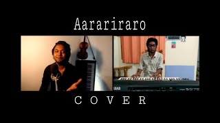 Aarariraro (cover) | Ram | Yuvan Shankar Raja