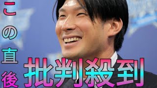 大田泰示、古巣に「恩返し」　ＤｅＮＡスタッフ打診も巨人アカデミーコーチへ【プロ野球１２球団去る人】 Sk king