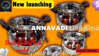 🎉#new Trending handimodel# அன்னவடி பாத்திரம்//easy to cooking# joinless collection#order 9659119045