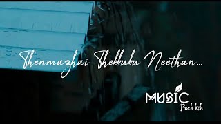 Munbe Vaa 💞 Cover song 💞 Sillunu Oru Kadhal 💞 Tamil WhatsApp status 💞 Music pinch ksh ❤