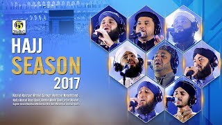 New Hajj Tracks Promo - Studio5 Hajj Season 2017  - New Hajj Naat Album - www.studioo5.com