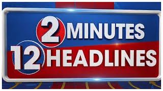 2 Minutes 12 Headlines | Latest News Updates | 4PM News Headlines | 20-06-2023 | 10TV News