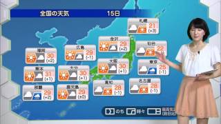 ★お天気キャスター解説★ 6月15日(水)の天気