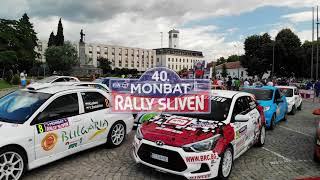 40. Monbat Rally Sliven - Maps Preview Clip