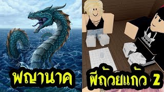 Roblox Gamer Thai Tycoon Trailer By Toonlinkmega Free Robux That Really Works - roblox เตม robux ไทย videos 9tubetv