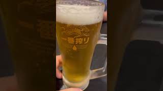 とりあえずビール‼️