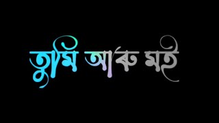 Assamese Black Screen Status Video//Assamese Video Song//BSG 07 //❣️//