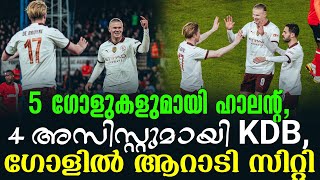 5 ഗോളുകളുമായി ഹാലൻ്റ്, 4 അസിസ്റ്റുമായി KDB, ഗോളിൽ ആറാടി സിറ്റി | Luton Town vs Manchester City