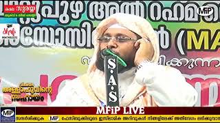 സിറിയയിലെ പാവപ്പെട്ട  മക്കൾക്ക്‌ വേണ്ടി ദുആ ചെയ്യാം നമുക്ക്  NOUSHAD BAQAVI NEW 2018