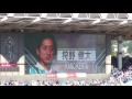 【川崎フロンターレ】2016年11月3日 選手紹介