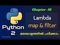 Python Anonymous | Lambda Functions | Python Tutorial 16 | Python Tutorial in Malayalam