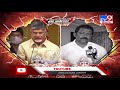 High Voltage : Chandrababu Vs Vallabhaneni Vamsi - TV9