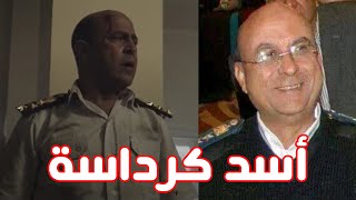 أشرف عبدالباقي أسد كرداسة في الحلقة الخامسة بـ الاختيار 2.. من هو اللواء محمد جبر؟