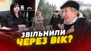 🤔СКОРОТИЛИ посаду? Пенсіонер нарікає на несправедливе звільнення з ВОЛИНСЬКОЇ держекоінспекції