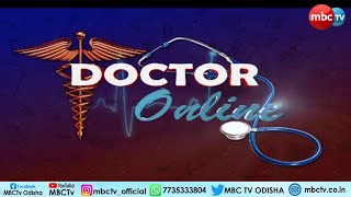 Doctor Online || କିଡନୀ ରୋଗୀ ଓ କିଡନୀର ସୁରକ୍ଷା || Dr Bibekananda Panda ||  MBC Tv Odisha