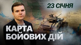 🔥5 ХВИЛИН ТОМУ! Буданов ЕКСТРЕНО ПРО КНДР. ПРОВАЛЬНИЙ наступ РФ під Курськом. КАРТА боїв 23.01