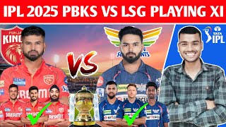 IPL 2025 PUNJAB vs LUCKNOW PLAYING XI | LSG VS PBKS PLAYING XI 2025 | PBKS vs LSG 2025