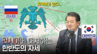 일촉즉발 우크라이나 사태! 러시아 어떻게 바라봐야 하나?  - 「이재명의 안보본진」 ‘안보’도 이재명이다  2022 대선 특집