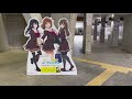 【響け！ユーフォニアム】 9月のスタンプラリー、ひらかたパーク【京阪電車×響け！ユーフォニアム】