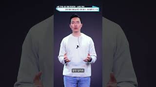 선한 행위 뒤에 숨겨진 악한 동기 | 노형수 목사 | 2023.6.29 생명의 삶 원포인트 | 뉴저지 온누리교회