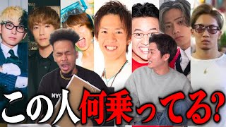 このYouTuber何乗ってる？YouTuber愛車クイズ！をやってたらメンバーのとんでもない嘘が捲れました。