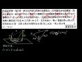 餘弦定理計算 立體測量 利用餘弦定理求空間長度 考視角問題 斜三角型 三角函數 瑞祥高中106段考 哇哇第12題