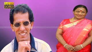 இது எனக்கு bar யு  நீ உட்காந்து பாரு??? Manorama, Vaiyapuri, Pandiarajan Comedy .