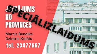 SPECIĀLIZLAIDUMS Kas bez biksēm, tas bez bēdām