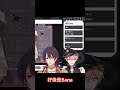 【誰是大booba】到底誰比較大？【515、蘭斯洛特】 vtuber 台v vtuber精華 vtuber精華 515 515還債中 515x20 蘭斯洛特 lanclips