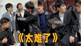 能问一下，加上女生微信第一句该说什么？#李宗恒 #内容太过于真实 #搞笑