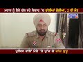 latest punjabi news ferozpur ’ਚ ਮਕਾਨ ਨੂੰ ਲੈਕੇ ਚਲ ਰਹੇ ਵਿਵਾਦ ’ਚ ਚੱਲੀਆਂ ਗੋਲੀਆਂ 2 ਦੀ ਮੌਤ