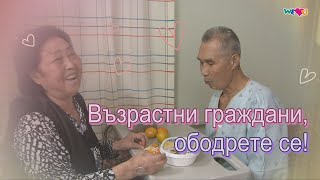 [WeLoveU] Дарение от председателката Джанг Гилджа за бенефициентите