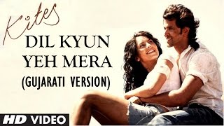 KITES: Dil Kyun Yeh Mera Shor Kare (Gujarati Version by Aman Trikha) | Hrithik Roshan, Barbara Mori