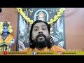 பிறக்கும் குழந்தைக்கு பல உடல் பிரச்சினைகள் இருக்க காரணம் என்ன கர்மவினைகள் தான் காரணமா