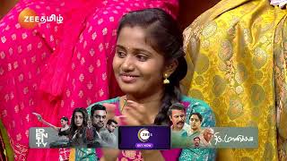 Tamizha Tamizha S3 | இப்படியெல்லாமா பண்ணுவாங்க🤔😳 | Ep - 81 | Webisode | Feb 02 2025 | Zee Tamil