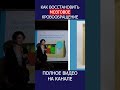 Как предотвратить ТРОМБЫ Узнай лучшее СРЕДСТВО для здоровья крови shotrs тромбы