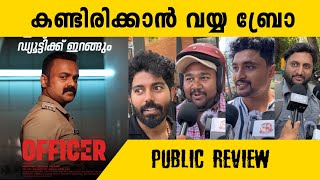 Officer On Duty Review | Officer On Duty Theatre Response | Kunchacko Boban |  Priyamani