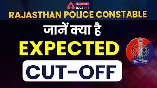 Rajasthan Police Cut Off 2022 | Raj Police Cut Off 2022 | Rajasthan Police Expected Cut Off 2022