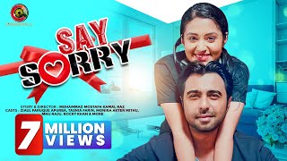 Bangla Natok 2020  SAY SORRY  APURBA