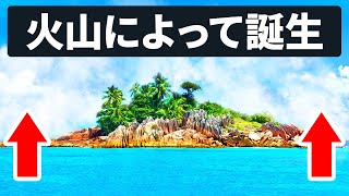 日本周辺に新たな島が誕生？！でも近づいてはダメ