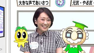 「みらい・みやざき まなび隊」7月25日放送