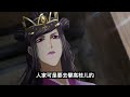 魔道祖师之捡个调皮小娇妻第6集：他真的只有六岁心智吗？怎么这么会撩人？ 魔道祖師 藍忘機 魏無羨 陳情令 肖戰 王一博