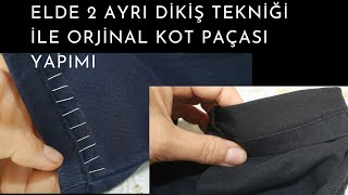 5 DAKİKADA ELDE  ORJİNAL KOT PACASI NASIL YAPILIR ?| DİKİŞ TEKNİKLERİ| ELDE DİKİŞ