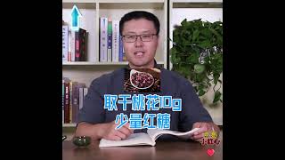 连续便秘怎么办？｜【老安谈健康】