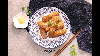 鮮蝦腐皮捲 食譜 ∣ 茶餐廳必點海味料理【COOKY中式料理】Spring Rolls Stuffed with Shrimps