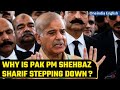 Pakistan Prime Minister Shehbaz Sharif likely to step down on August 9 | Know why | Oneindia News